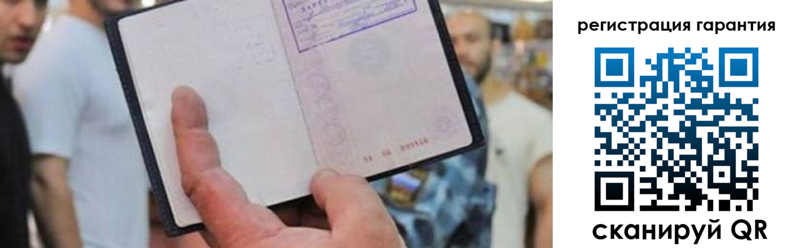 прописка паспорт в Шилке